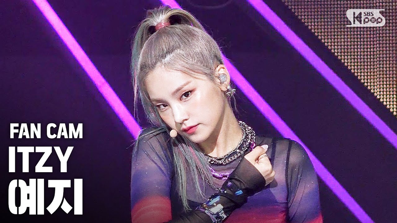 [안방1열 직캠4K] 있지 예지 'Not Shy' (ITZY YEJI FanCam)│@SBS Inkigayo_2020.08.30.