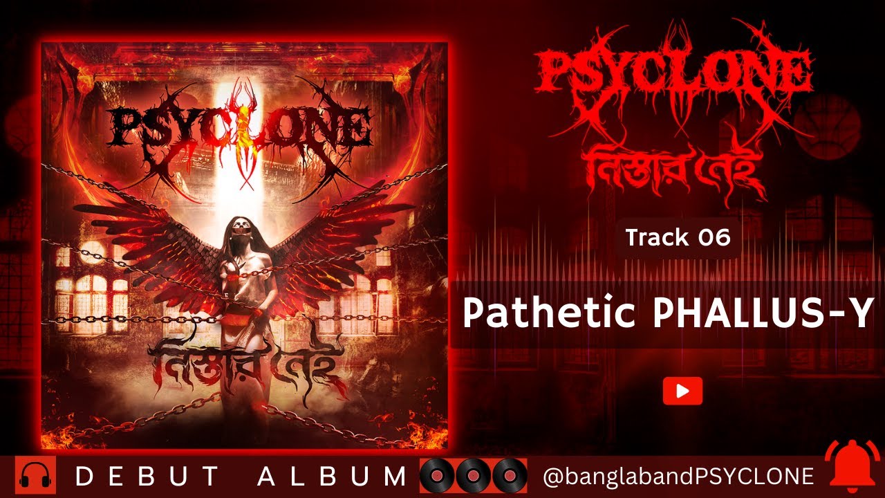 PSYCLONE | Track 06 | Pathetic PHALLUS-Y | Nistaar Nei |