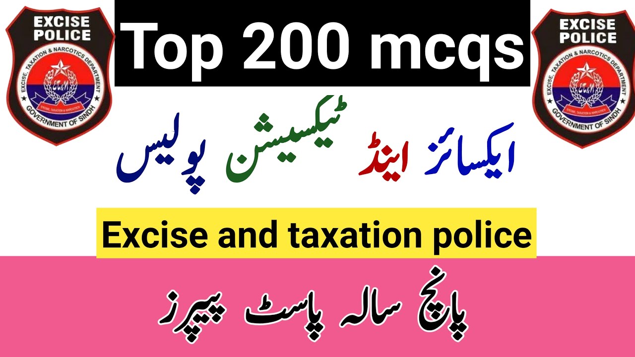excise and taxation past papers/excise Witten test/excise and taxation test preparation/part-1