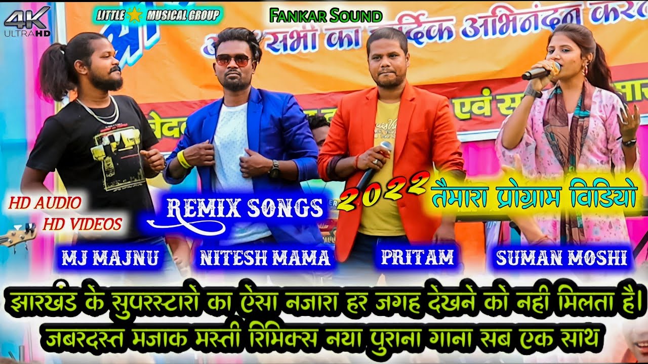 Nitesh Suman mj Majnu Pritam || Funn Time || तैमारा गांव || Old is Gold ||  एक साथ ||  Remix का जलवा