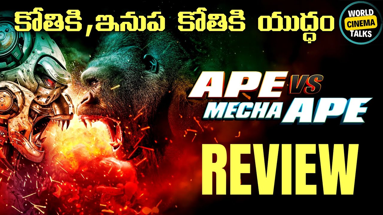 Ape vs Mecha Ape (2023) Review Telugu @worldcinemavibes