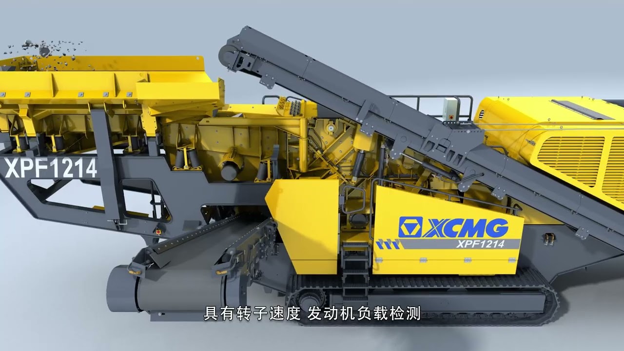 XCMG Mobile Crushing & Screening Plant#XPF 1214