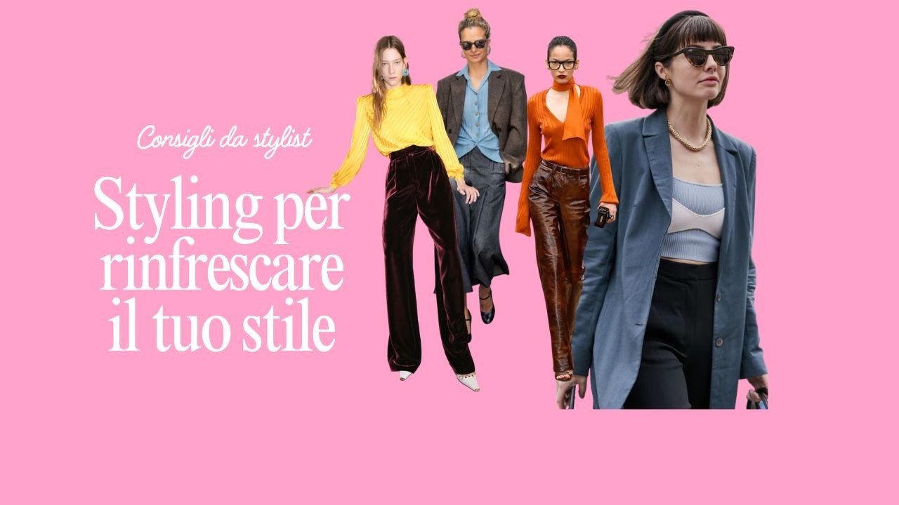 3 ABBINAMENTI PER RINFRESCARE IL TUO STILE A COSTO ZERO