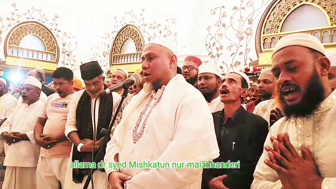 মোনাজাত এ গাউসুল আযম হযরত বাবা ভাণ্ডারীর রওজা শরিফ ২৫-২-২৭