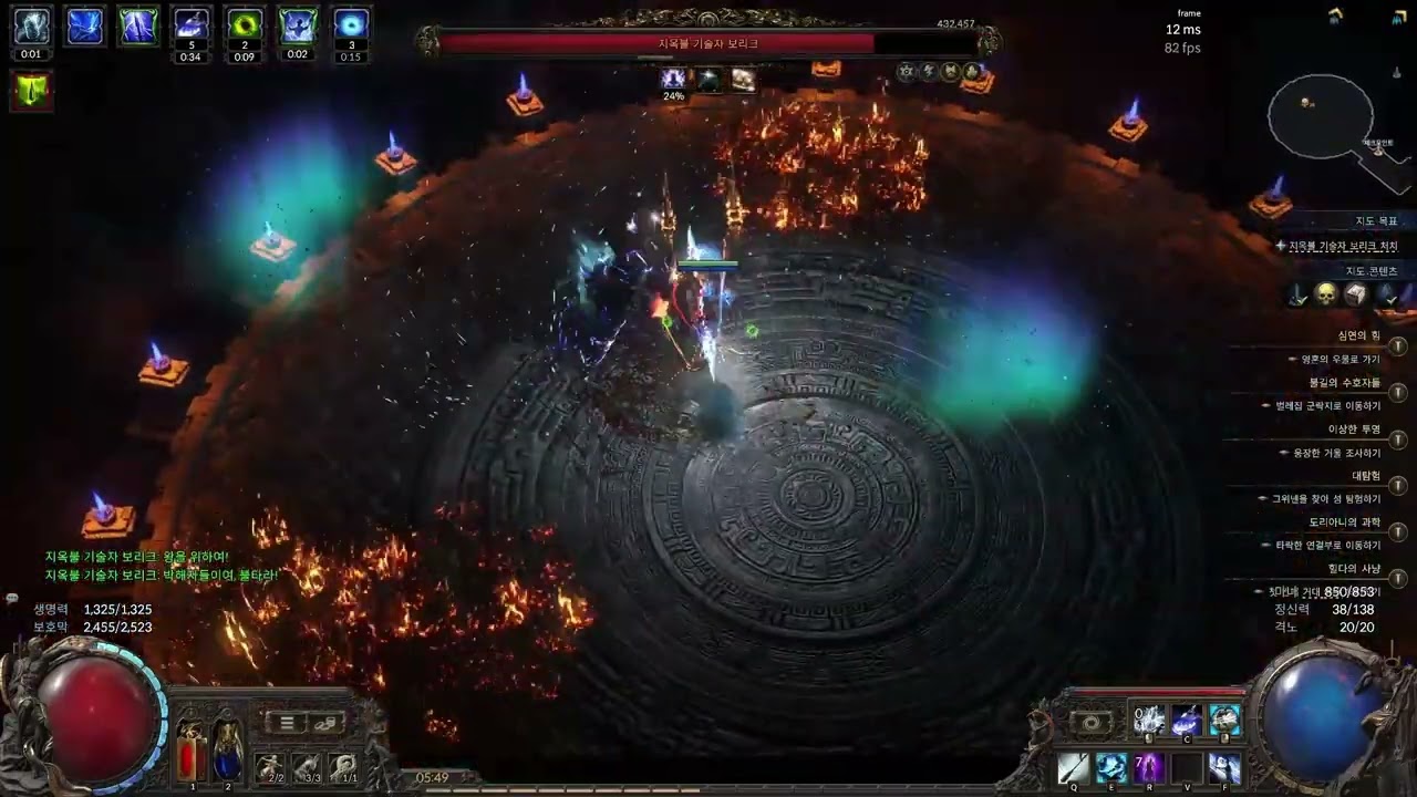 POE2 0.5 martial artist infinite flicker strike test