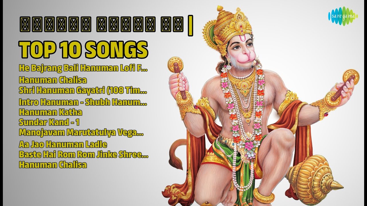 हनुमान भक्ति रस | Hari Om Sharan Songs | He Bajrang Bali Hanuman Lofi Flip | Hanuman Chalisa