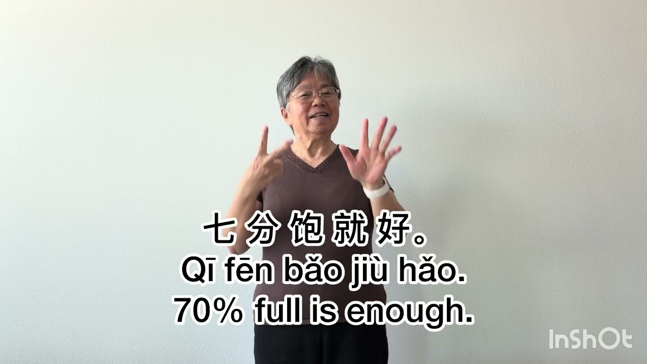 Eat 70% Full, Feel 100% Good | Fun Chinese 【74】