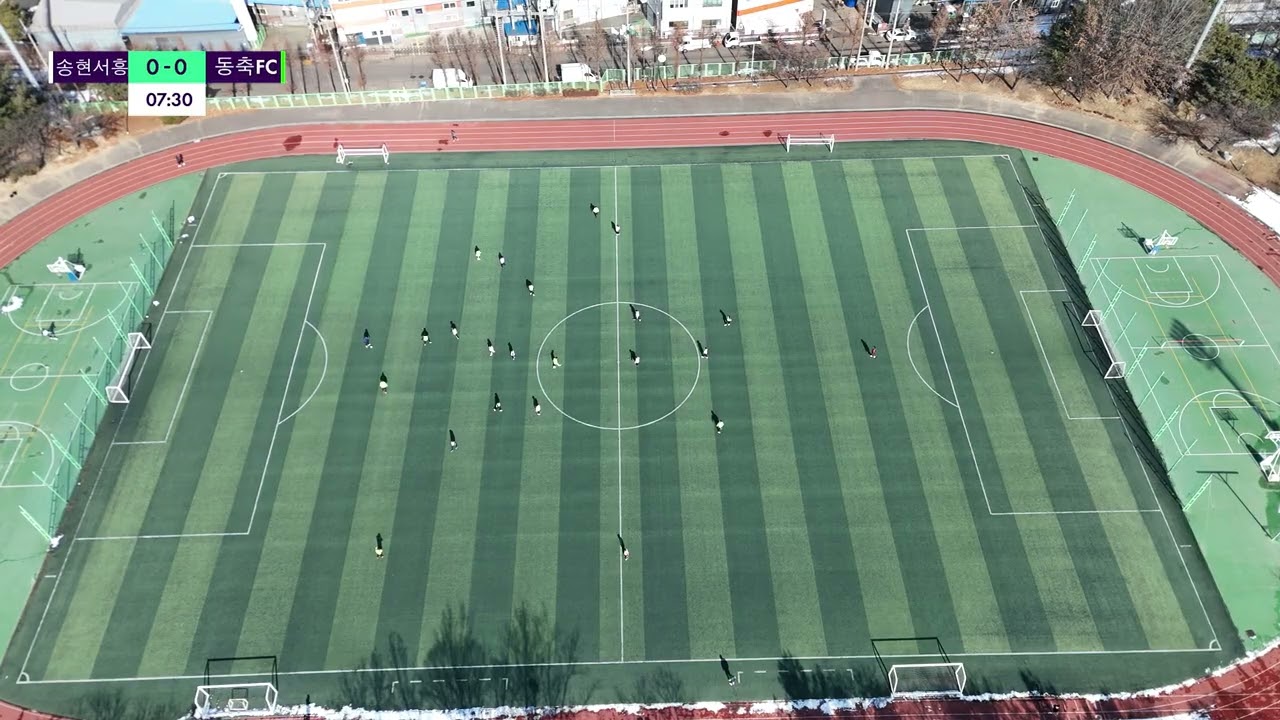 260125 송현FC 친선경기 1경기(송현서흥vs동축FC)