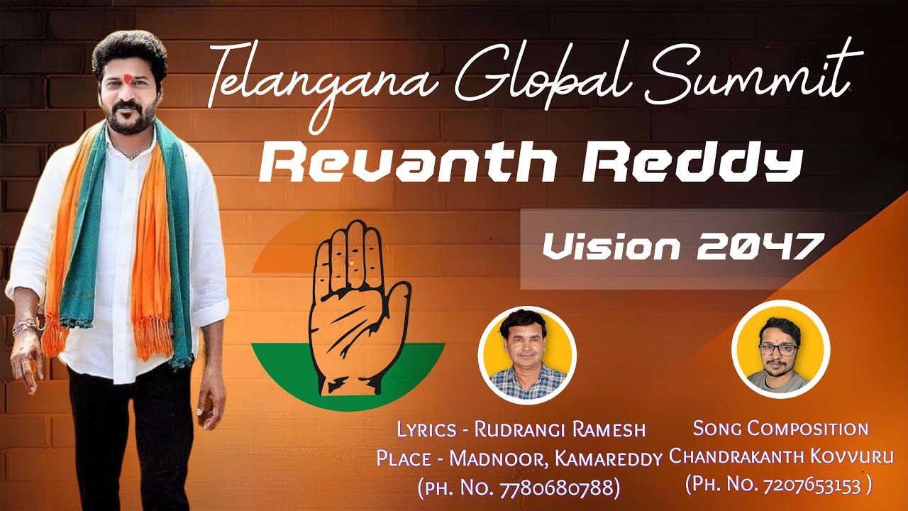 Telangana Rising Global Summit 2025 | Model Telangana Vision 2047 | Revanth Reddy | Rudrangi Ramesh 
