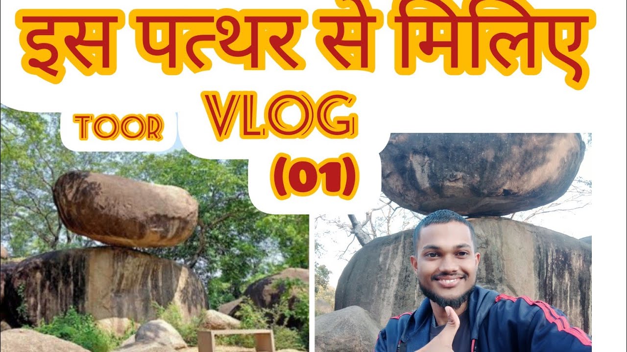 MEET MY JABALPUR VLOG (01)👍👍👍👍👍💪💪💪💪💪💪💪💪🏃&zwj;♂️🏃