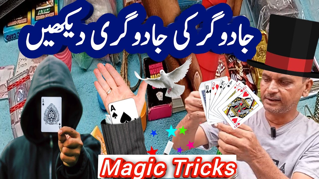 Magic Tricks By Taj Jadugar | Amazing Street Magician Tips And Tricks #trending #tutorial #magic