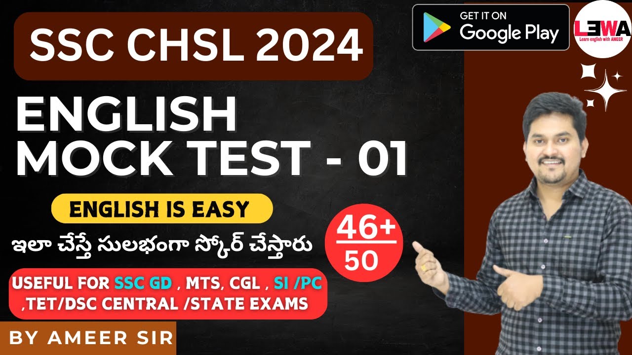 SSC CHSL ENGLISH MOCK TEST 2024 | score full marks in SSC ENGLISH| tips and tricks 😍| by Ameer sir
