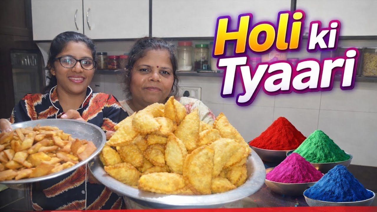 🤗हमने तो कर ली 🫟होली की जबरदस्त 🎉तैयारी🔥#holispecial #gujiya #desiholi #failmyholi#viralvlog 