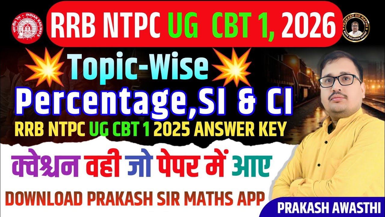 RRB NTPC UG 2025 PYQs 🔥 | Percentage, SI & CI Questions | Topic Wise Maths | Prakash Sir