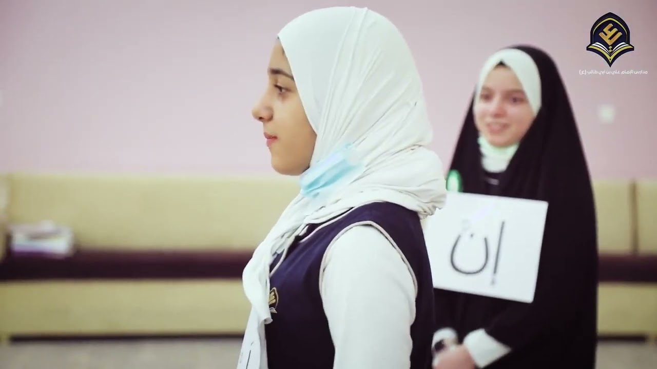مسرحية ( آن وأخواتها) قدمتها مجموعة من طالبات مدارس الإمام علي بن أبي طالب (ع) الأساسية للبنات