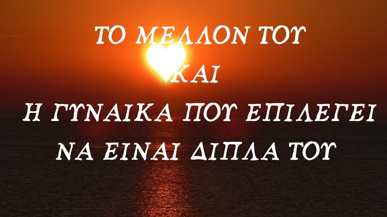 ΠΟΙΑ ΓΥΝΑΙΚΑ ΕΠΙΛΕΓΕΙ ΝΑ ΕΙΝΑΙ ΔΙΠΛΑ ΤΟΥ Ο ΑΝΘΡΩΠΟΣ ΠΟΥ ΣΕ ΕΝΔΙΑΦΕΡΕΙ #fedramastertarot #ταρω #taro