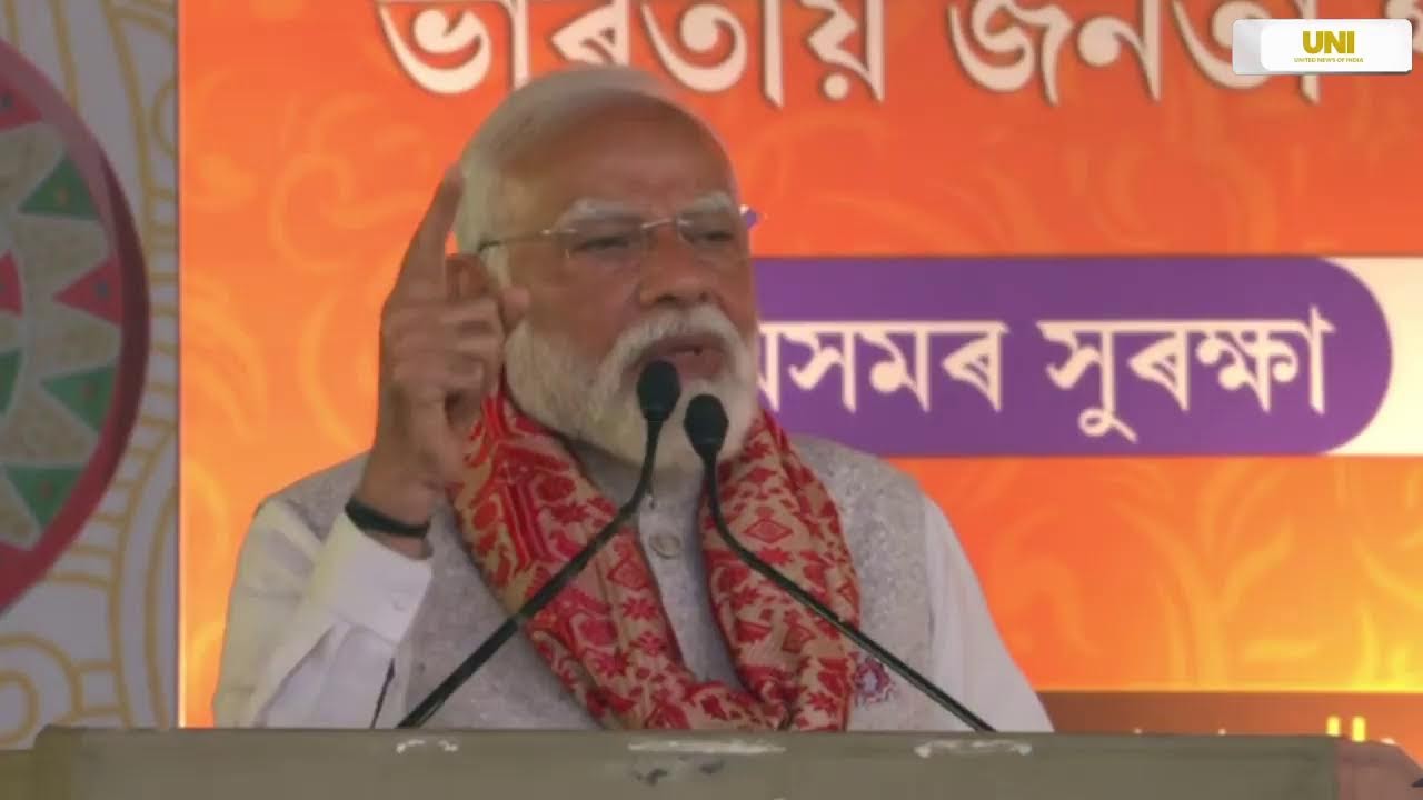 LIVE | Prime Minister Narendra Modi attends and addresses a public meeting in Guwahati, Assam.