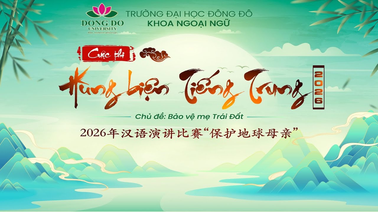 [BÀI DỰ THI SỐ 01] CUỘC THI HÙNG BIỆN TIẾNG TRUNG 2026 - KHOA NGOẠI NGỮ TRƯỜNG ĐẠI HỌC ĐÔNG ĐÔ