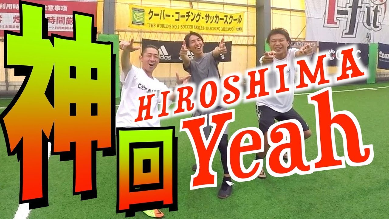 【神回】人生は一度きり！今に全てを注ぐドリブル！