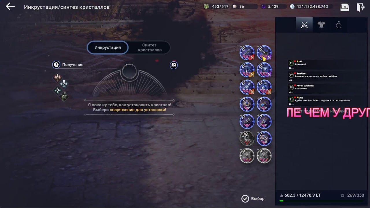 ПОДЫМАЮ МНОГО БС 43638 / КОПИМ НА ГЕНЕРАТОР К НГ / BLACK DESERT MOBILE