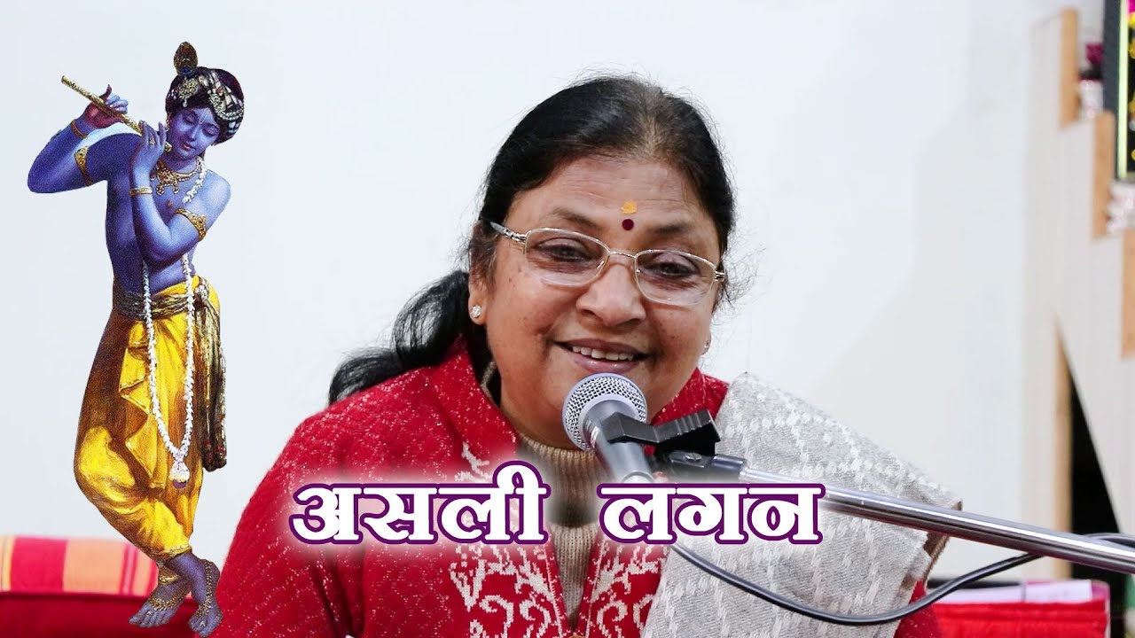 असली लगन | Pre-recorded Satsang Held At Aligarh On 1st Feb'20 #spiritualawareness1