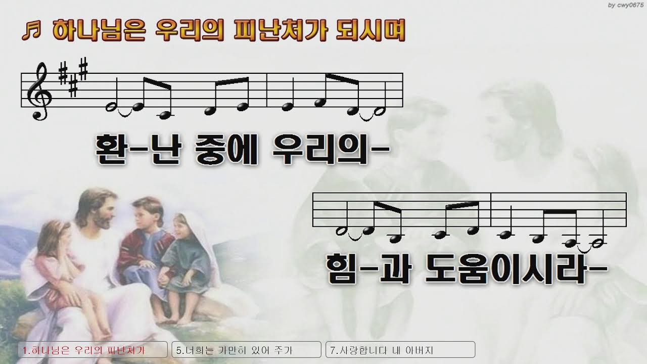 2026년 3월 9일 50일 기도학교 13강 장명희 목사