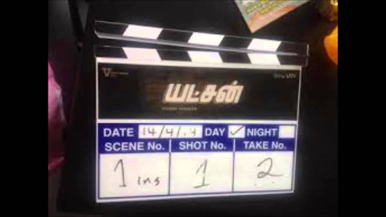 Yatchan official teaser(MUST WATCH)
