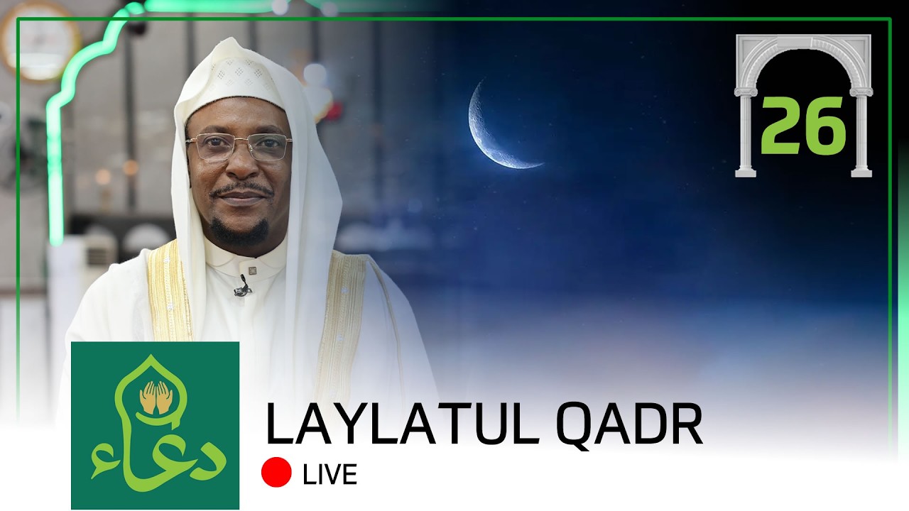 #LIVE🔴 USIKU WA LAYATUL QADR - (26)  16/03/2026