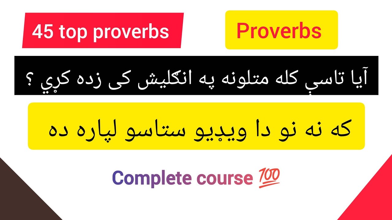 Power full proverbs in this video for you 