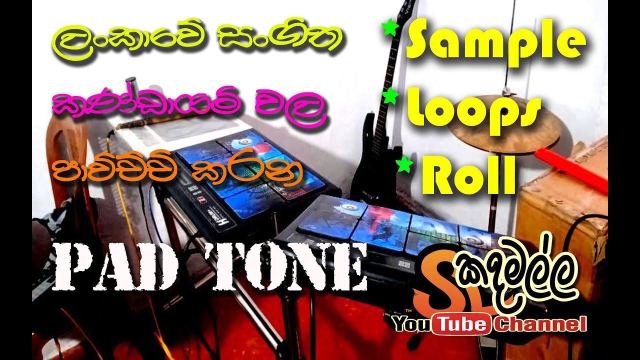 Srilankan Popular Band Tones (SPD 20 Midi Pad Sample ) / Sl Kadamalla