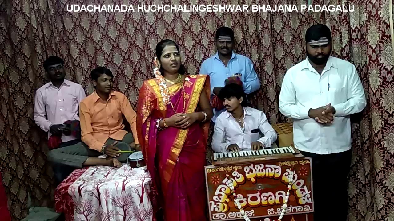 ಹುಚ್ಚಲಿಂಗರ ನೆಚ್ಚಿನ ತಾಣ||huchchalingara nechchina tana Prabhavati kiranagi  (udachana )9980023908