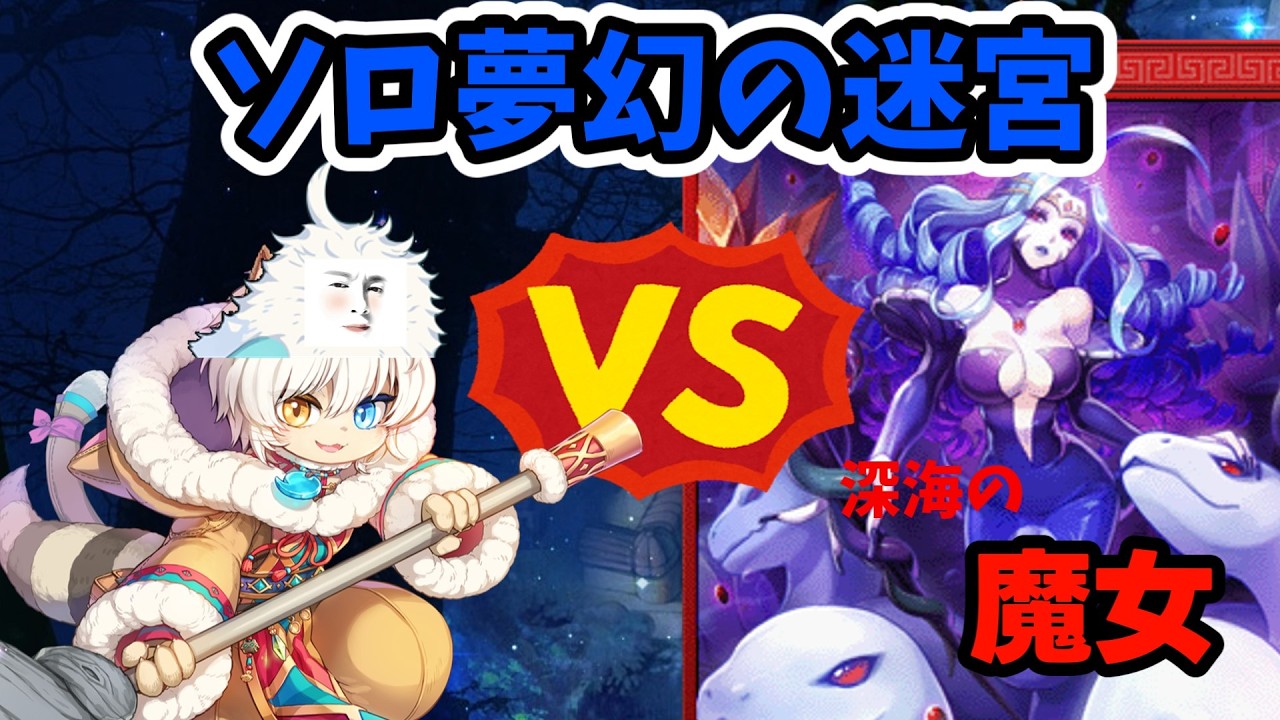 【ラグナロクオンライン】旧王家とアーリーを買ったのでお試し幻影に行くのだ！