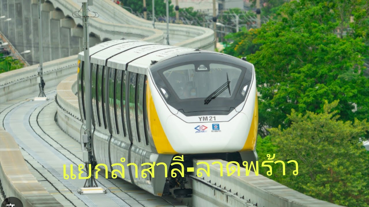 แยกลำสาลี-ลาดพร้าว