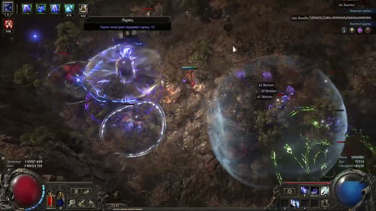 Monk Gaming