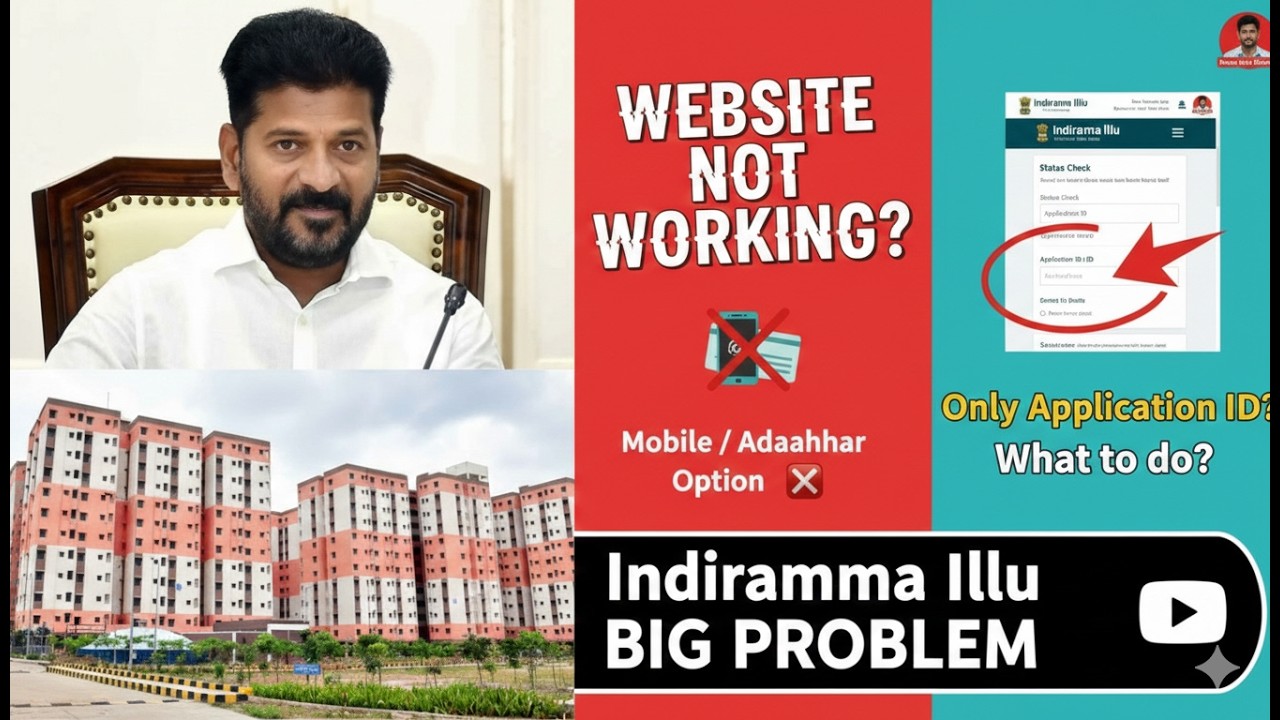Indiramma Illu Status Check Problem! 🔴 Mobile Number & Aadhaar Option Removed