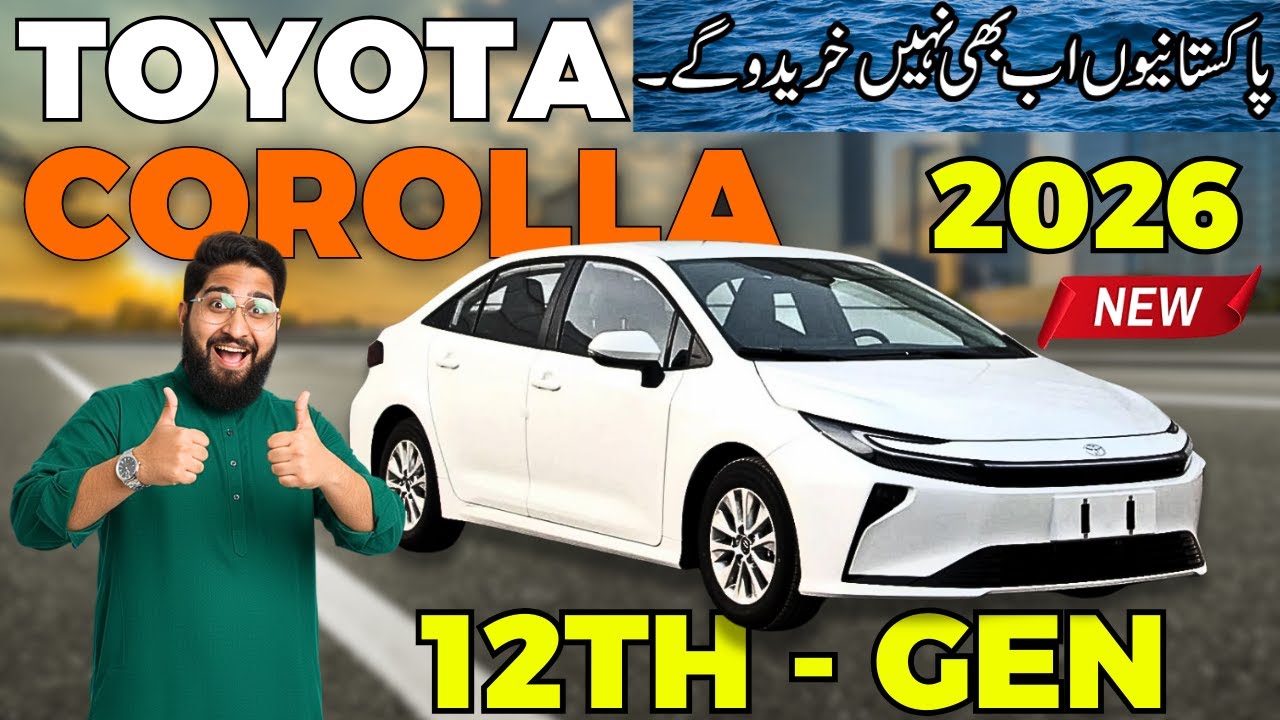 New Toyota Corolla Facelift 2026 || Pakistan Release Update | Launch Details in China #toyota #2026