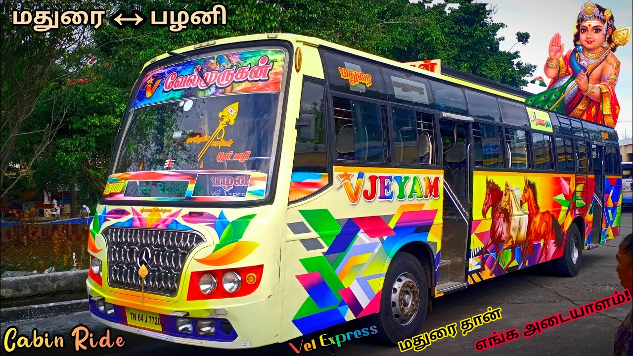 🌠 Jeyam V Velmurugan Bus Service 🔥 Madurai ↔️ Palani 💥 Vel Express 👑 Cabin Ride 🏆 veeraa