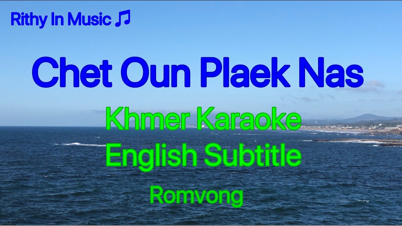 Chet Oun Plek Nas, Khmer Karaoke, English Subtitle
