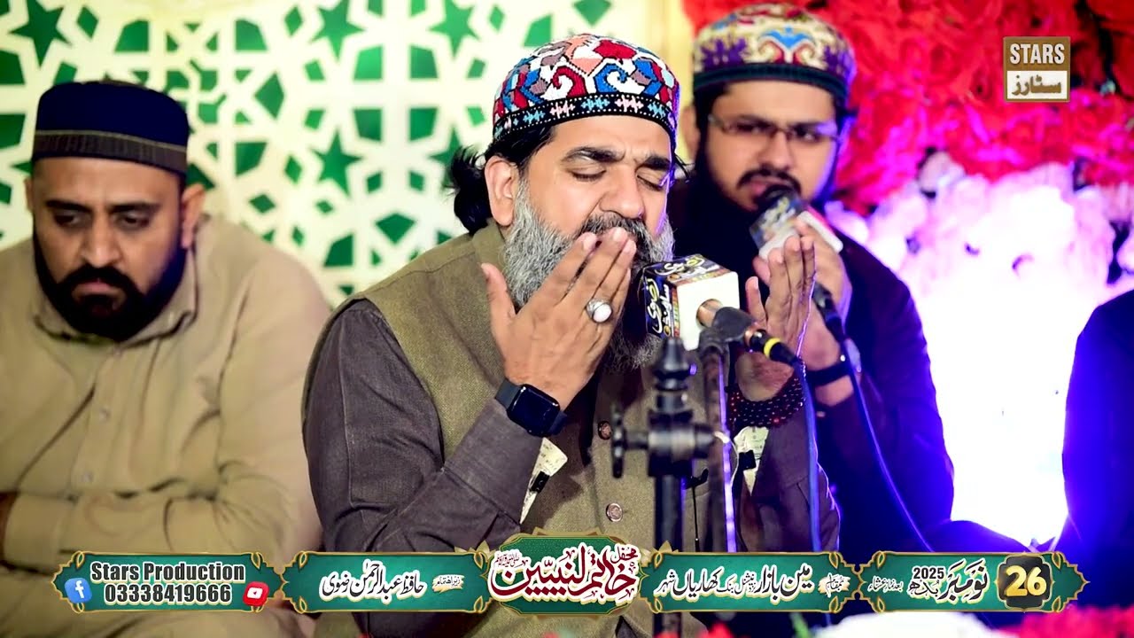 Salu Ale Hi Wa Ale Hi - Shahzad Hanif Madni - Hafiz Rehman Rizvi Home