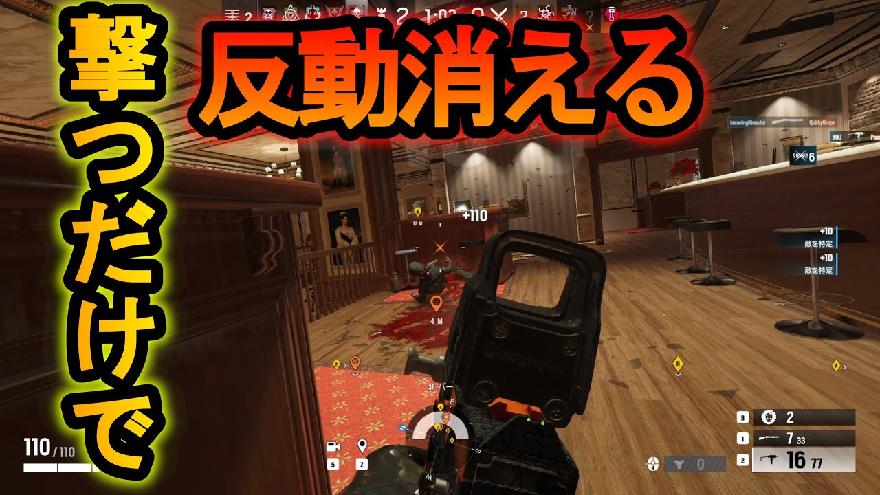 【R6S】マシンピストル超強化!?１発撃つと火力が伸び続ける威力17倍【レインボーシックスシージ】