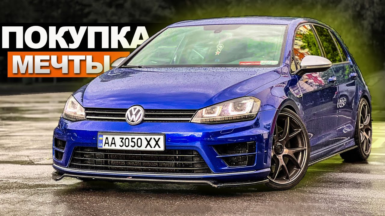 Покупка VW Golf gti 7.5 performance c 40т.км за 19 400$ - ОГРОМНЫЙ ФИЛЬМ, как покупается ВАША МЕЧТА!