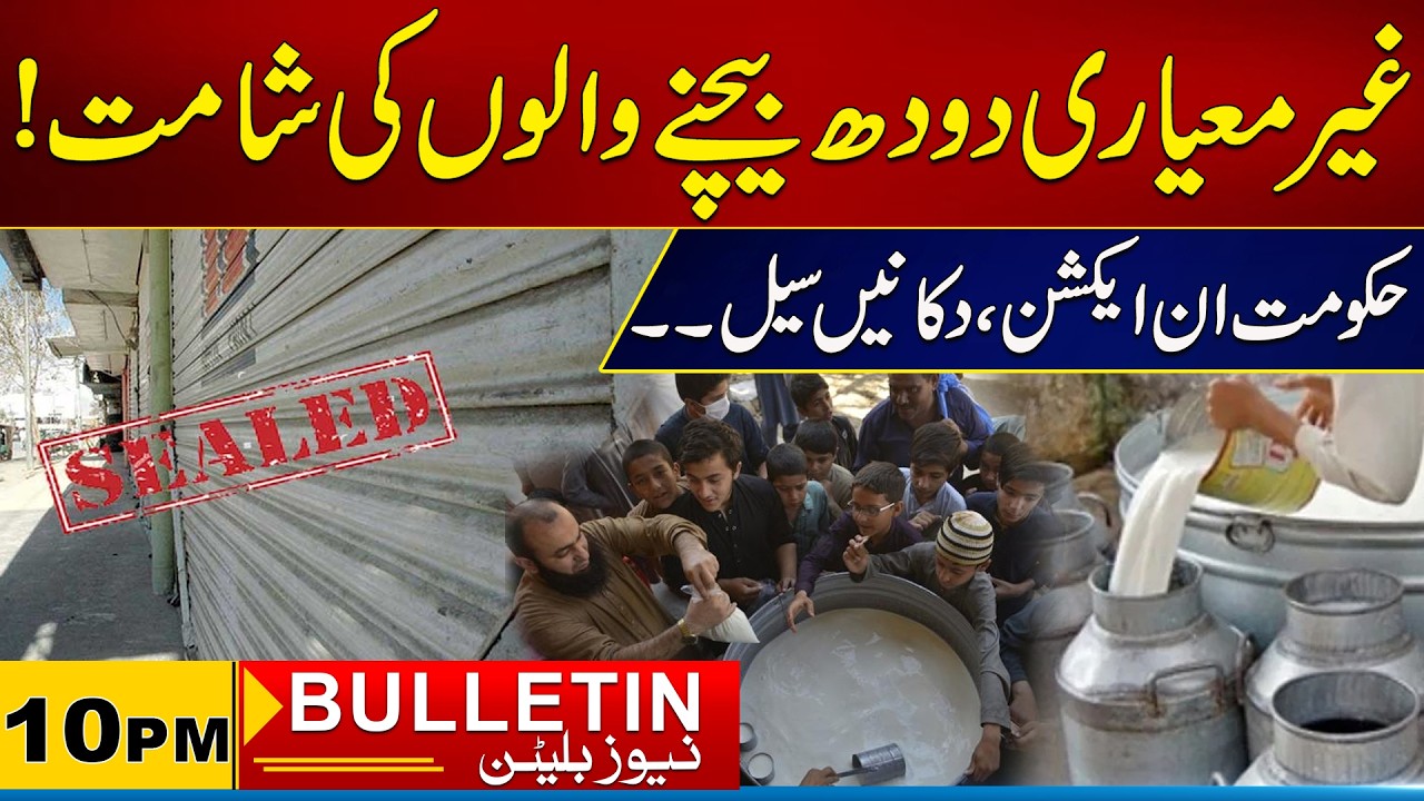 10PM News Bulletin | 15 March 2026 | City 21