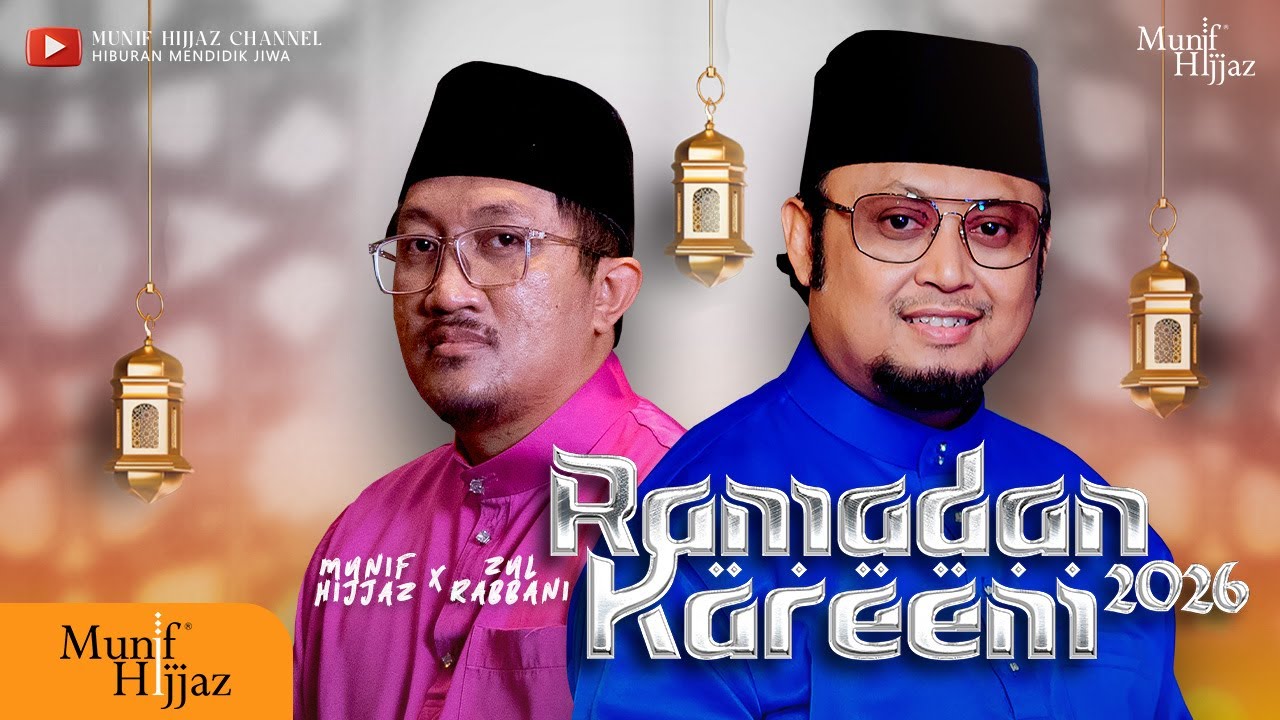 Munif Hijjaz X Zul Rabbani ~ Ramadan Kareem 2026 (Official Music Video)