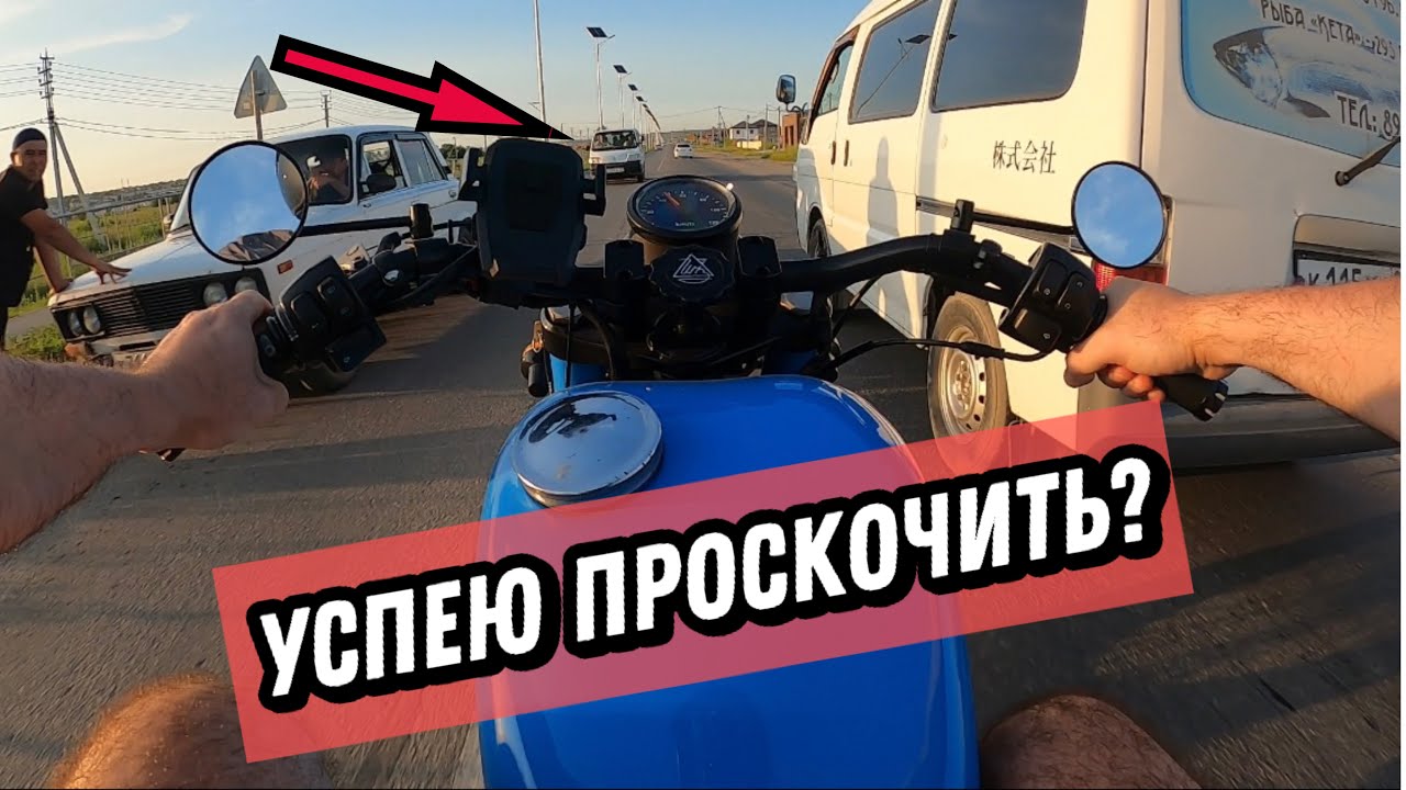 ЕДУ БЫСТРО ПО ПРОБКАМ НА УРАЛЕ / АВТО ВЛЕТЕЛ В ОТБОЙНИК