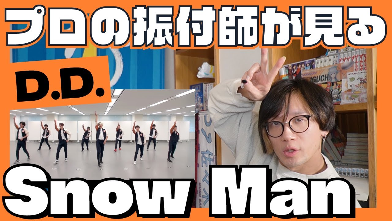 ガチやばい！見出したら目が離せない！！！見どころ満載！エグすぎパフォーマンス！！！