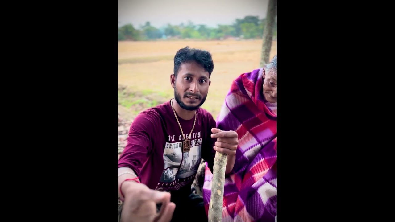 মাইর করা লাগবো বউ আনতে হইলে😂দিদা