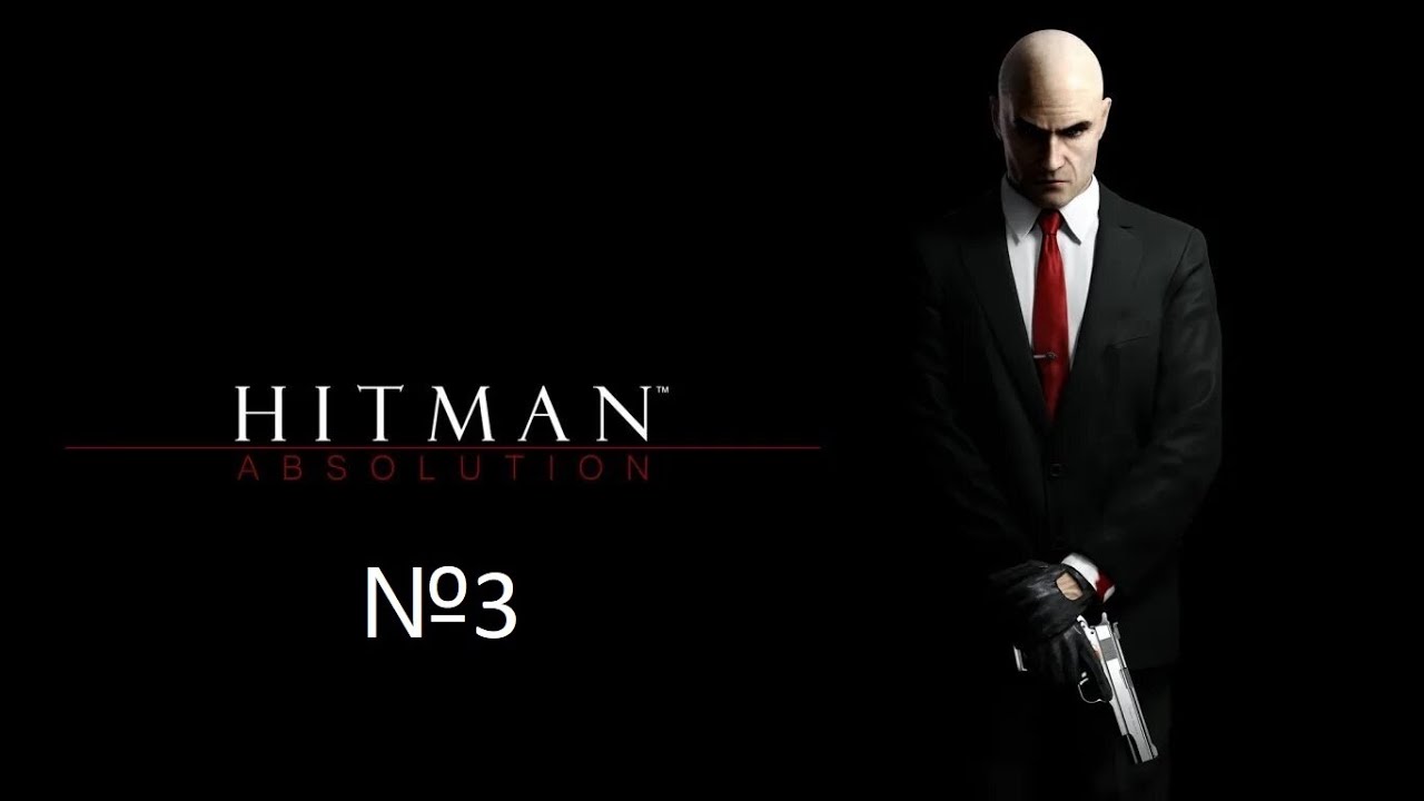 Hitman Absolution (kill stealth) Cinema - 3 часть. terminus hotel. realistic graphics. Reshade.