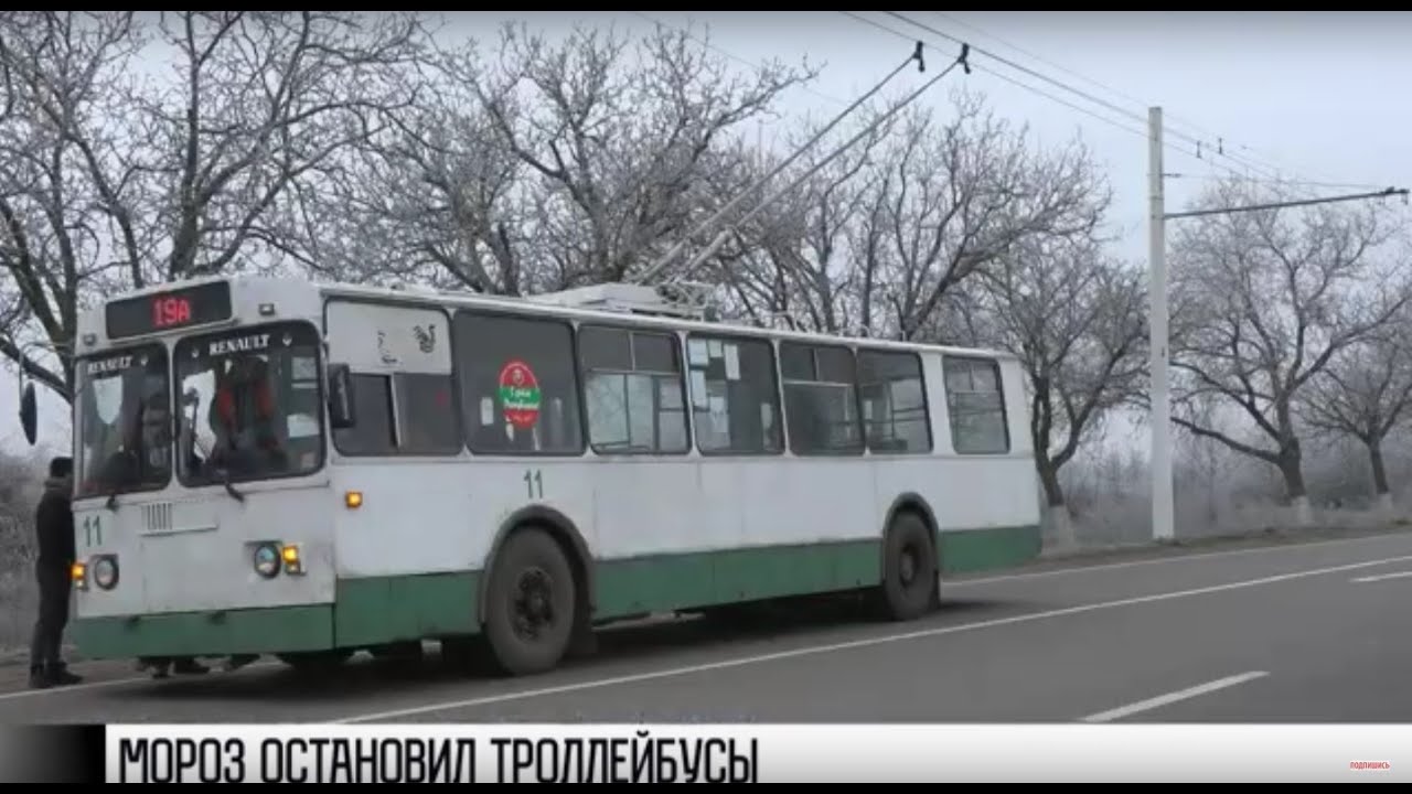 Искры и лед: мороз остановил троллейбусы