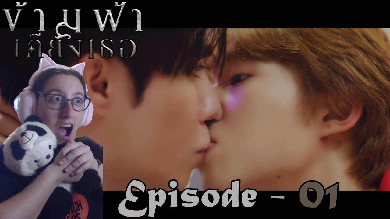 The Next Prince - Ep 01 [Video Reaction]