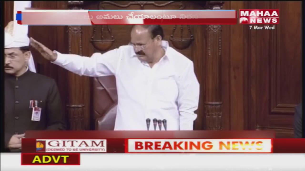 AP MPs Protest Continues at Parliament over Special Status for Andhra Pradesh  | Mahaa News